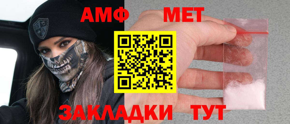 Казань  АМФ 97%  Вход с VPN 