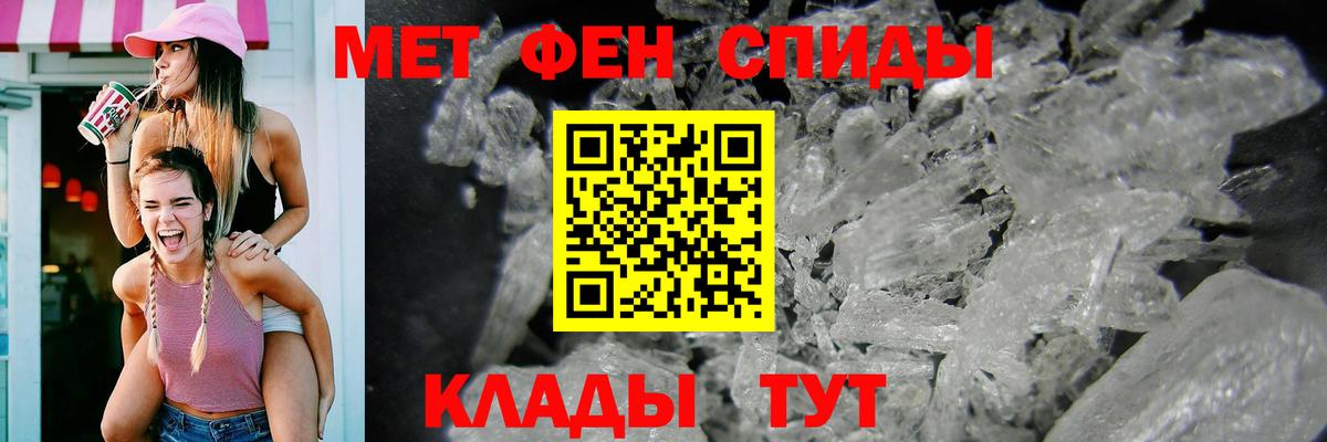 Амфетамин 97% Казань