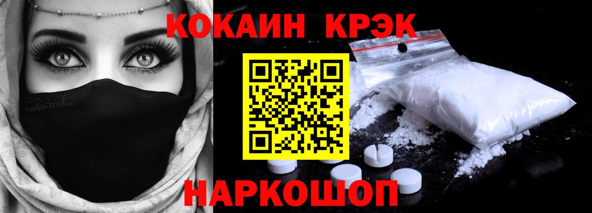 COCAIN Колумбийский Казань