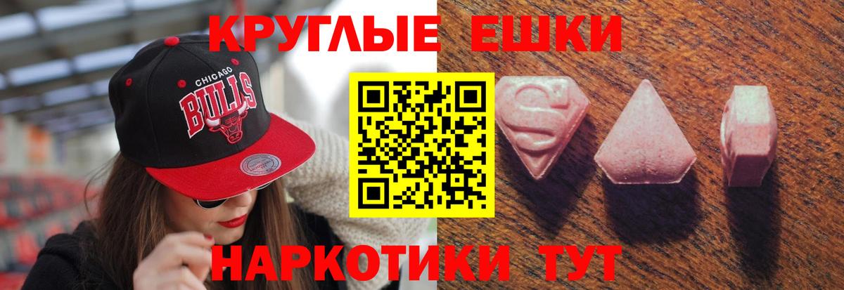 Казань  Ecstasy VHQ  Вход с VPN 