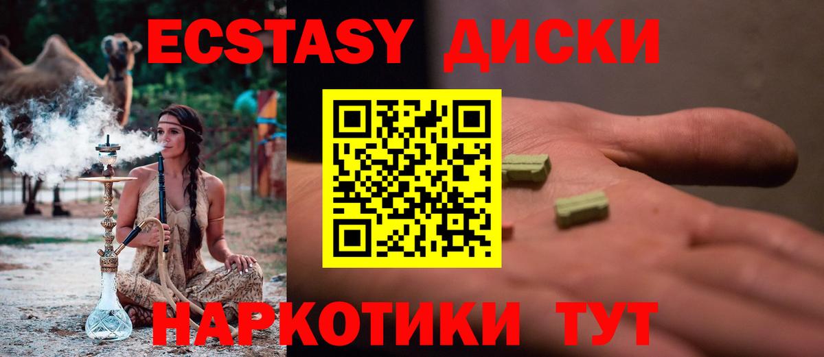ЭКСТАЗИ Punisher Казань