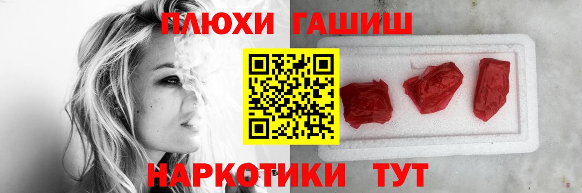 Гашиш индика сатива  Вход с VPN  цены наркотик  Казань 