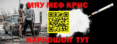 кокаин премиум Кулебаки
