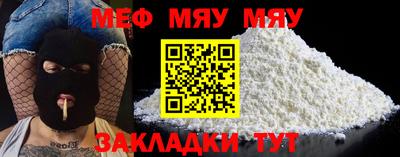 герыч Кумертау