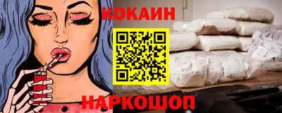 кокаин премиум Кулебаки