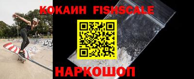 кокаин премиум Кулебаки