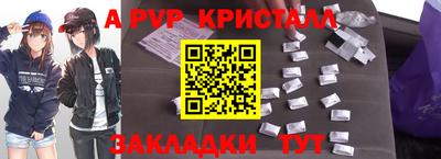 кокаин премиум Кулебаки