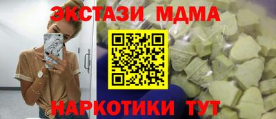 PSILOCYBIN Кунгур