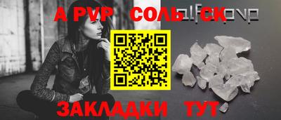 кокаин премиум Кулебаки