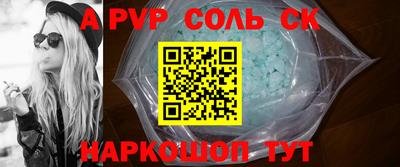 кокаин премиум Кулебаки