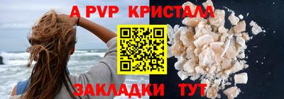 PSILOCYBIN Кунгур