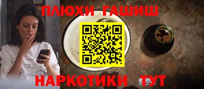 PSILOCYBIN Кунгур