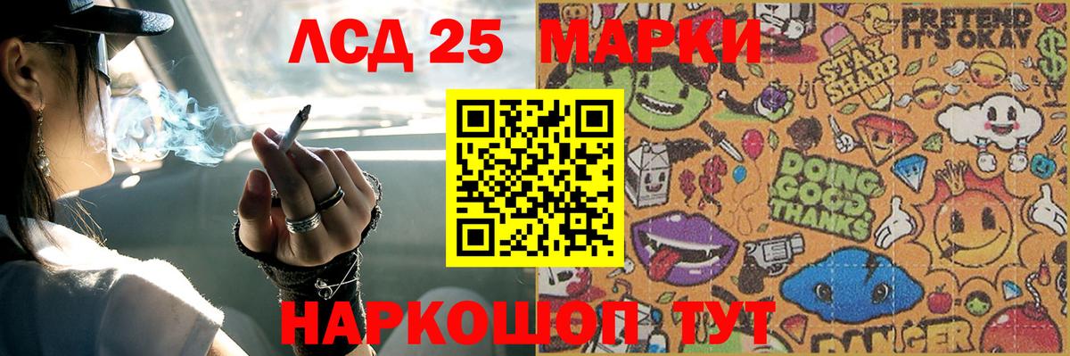 Казань  ЛСД экстази  Вход с VPN  ЛСД экстази ecstasy 