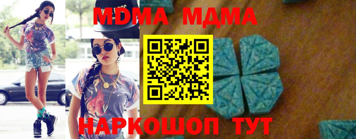 Меф Казань
