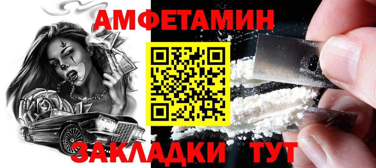 Первитин винт  Вход с VPN  Первитин винт  Казань 
