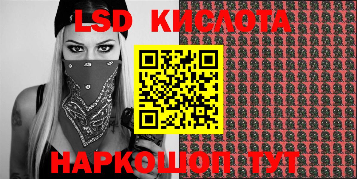 Марки N-bome 1,8мг Казань