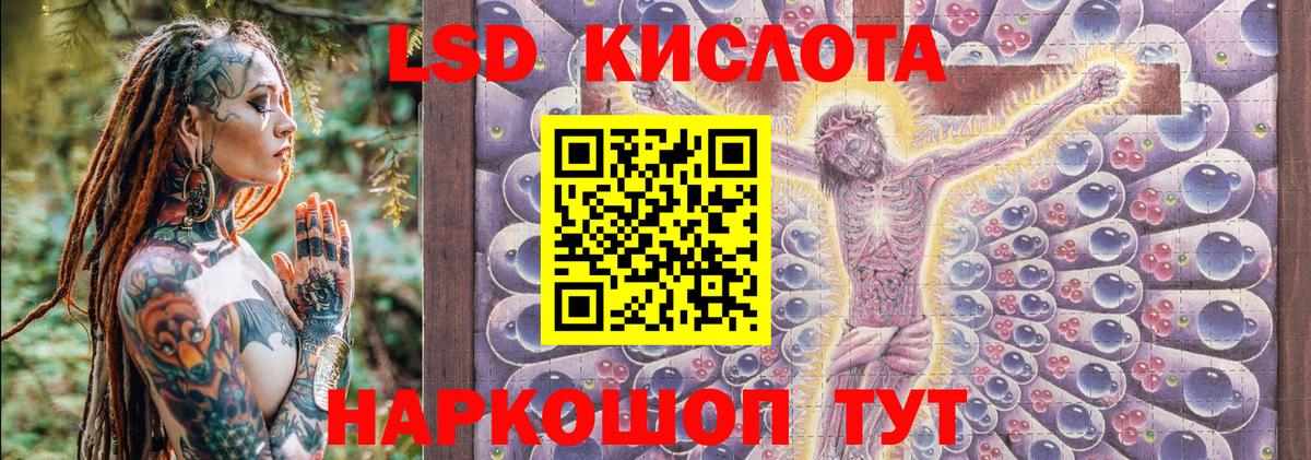 NBOMe  ГАШ  LSD-25  КЕТАМИН  Вход с VPN  Казань  Купить наркоту  Конопля  Меф МЯУ МЯУ кристаллы 