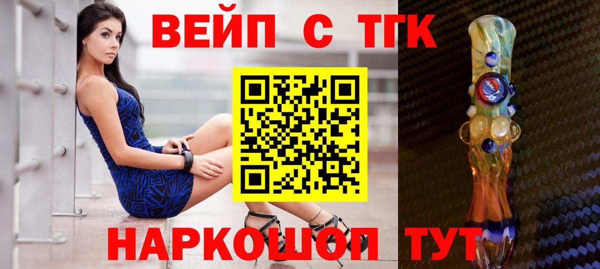 ТГК концентрат Казань