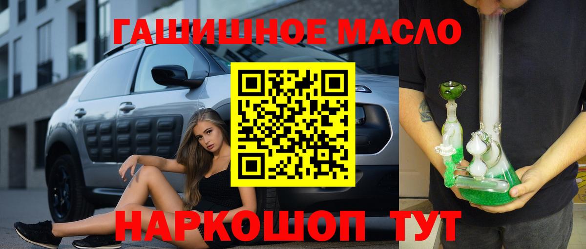 Казань  Дистиллят ТГК жижа  ТГК вейп  Вход с VPN 