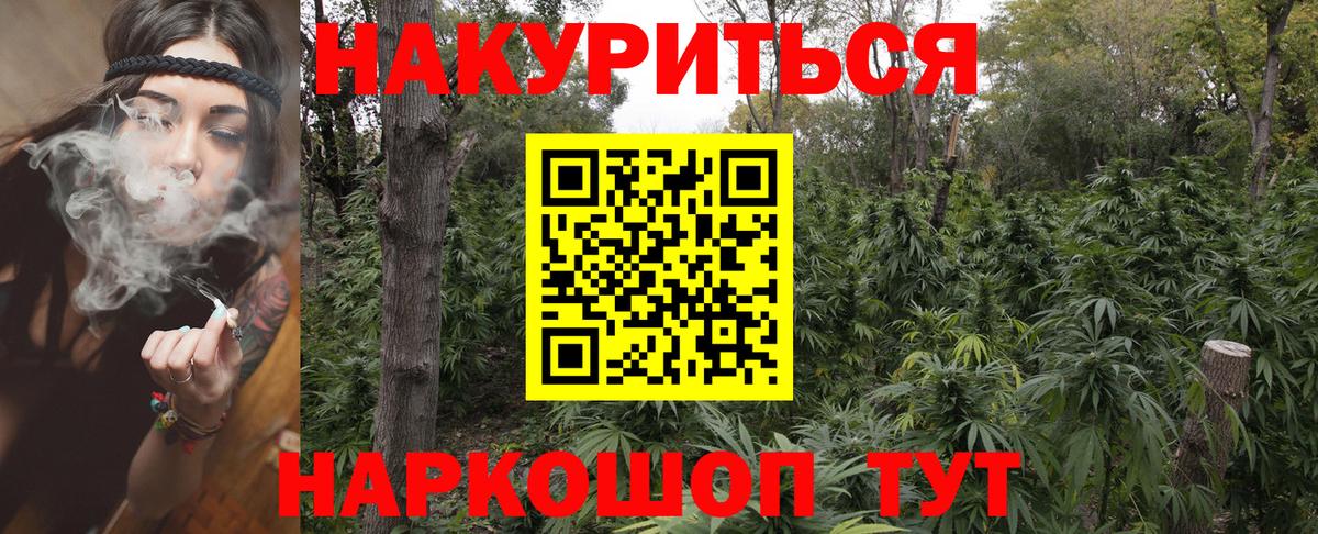 Шишки марихуана LSD WEED Казань